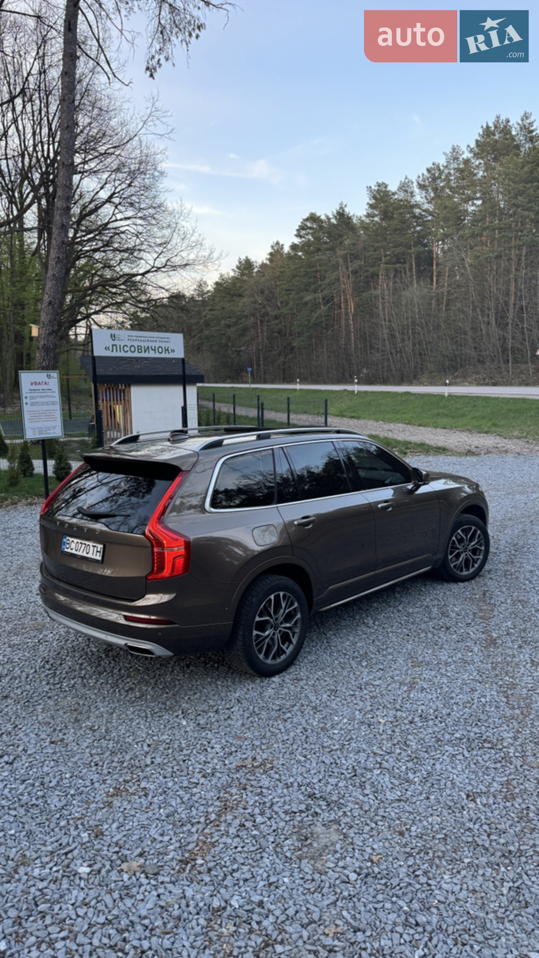 2015 Volvo XC90 - мініатюра 11