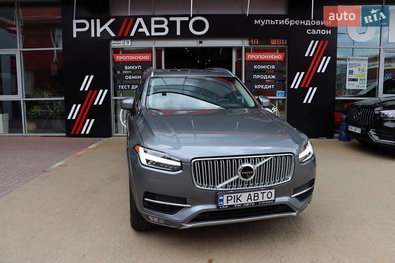 Volvo XC90 2016