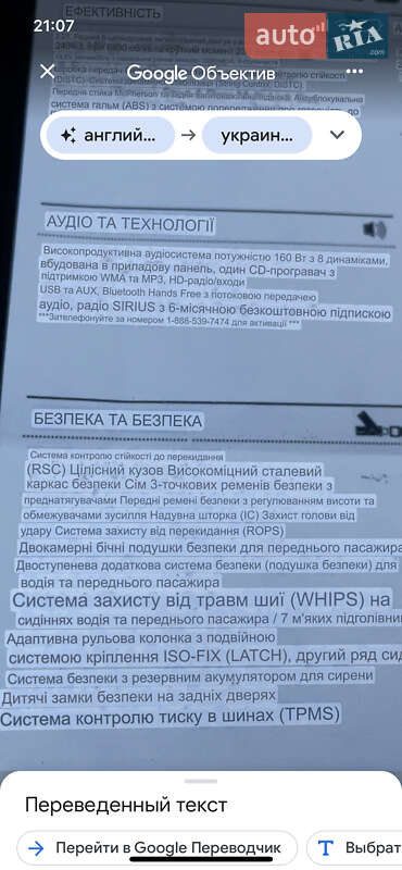 Позашляховик / Кросовер Volvo XC90 2014 в Вінниці