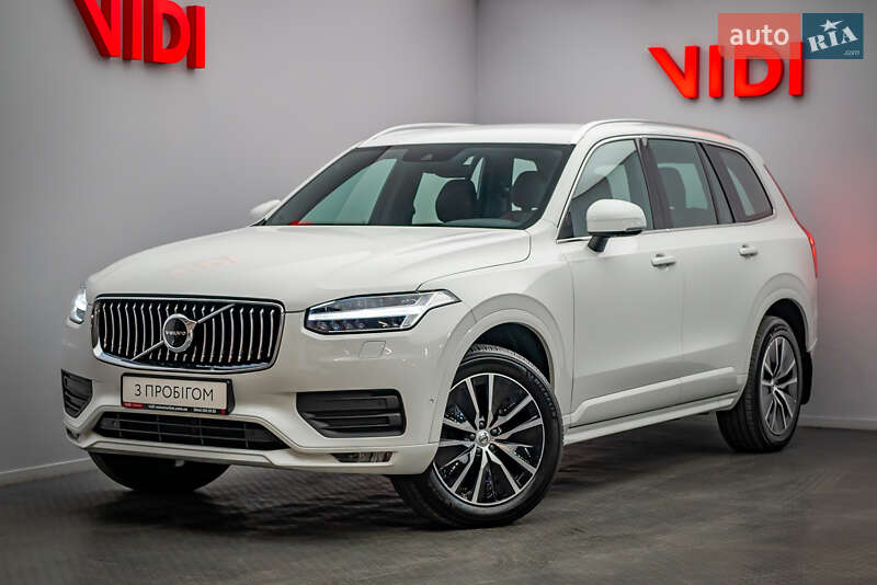 Volvo XC90 2020