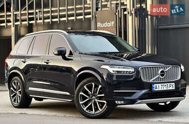 Volvo XC90 2016