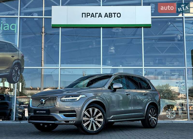Volvo XC90 2020