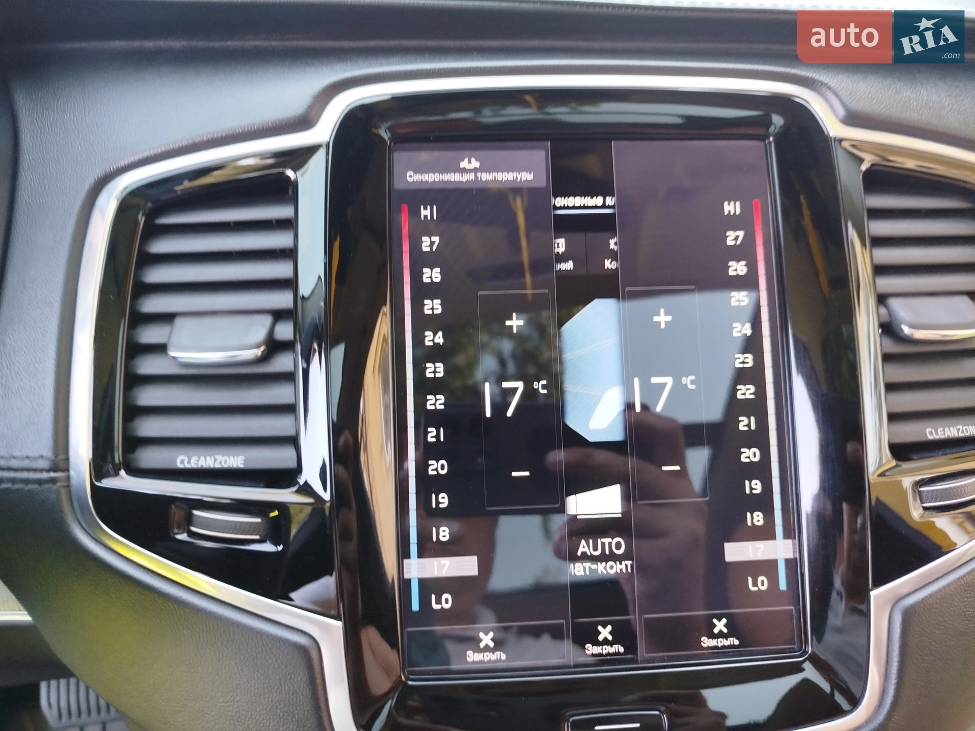 2015 Volvo XC90 - мініатюра 60
