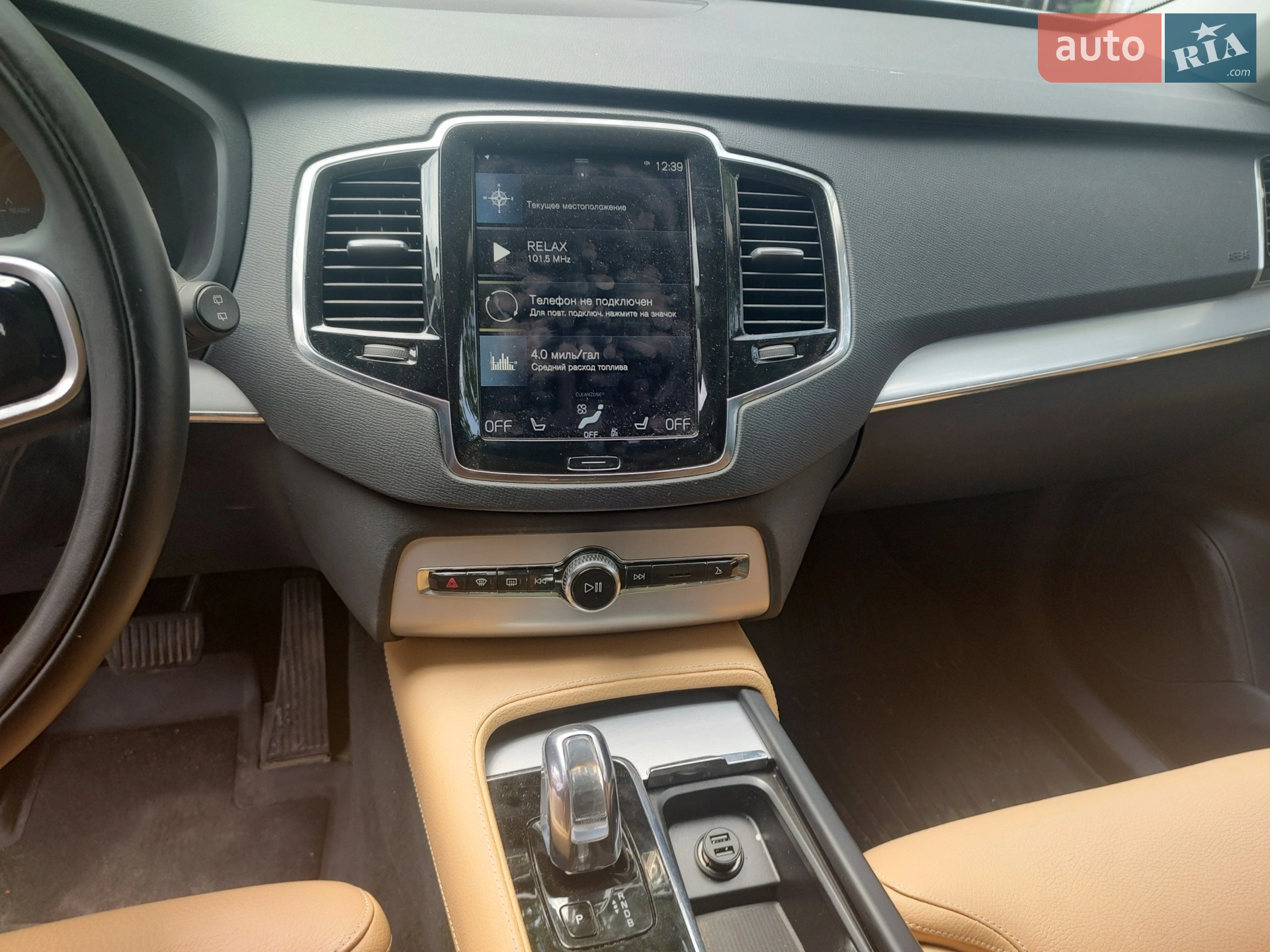2016 Volvo XC90 - мініатюра 19