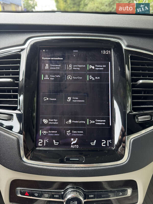 Внедорожник / Кроссовер Volvo XC90 2015 в Черкассах