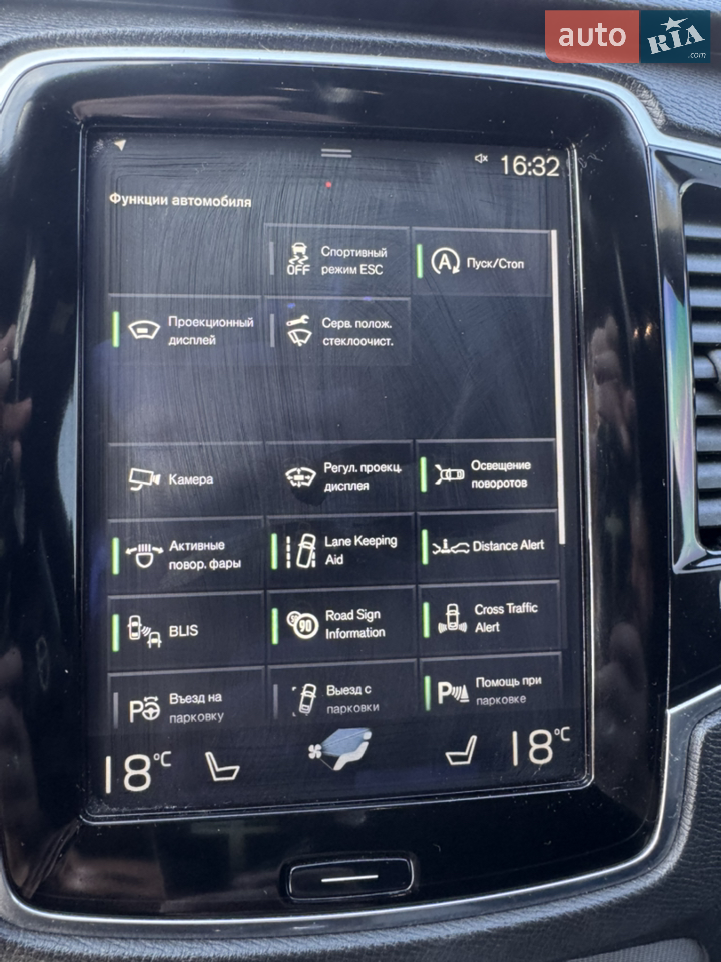 2017 Volvo XC90 - мініатюра 51