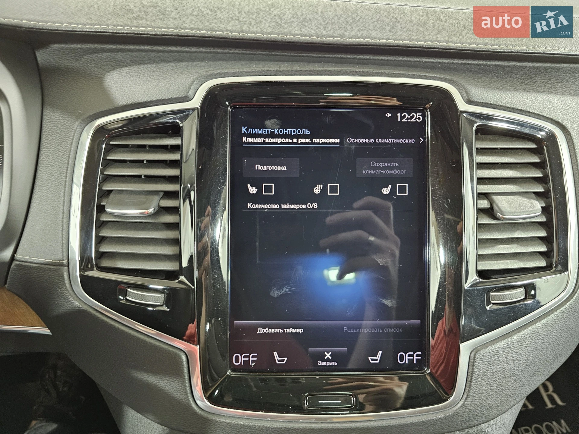 2018 Volvo XC90 - мініатюра 43