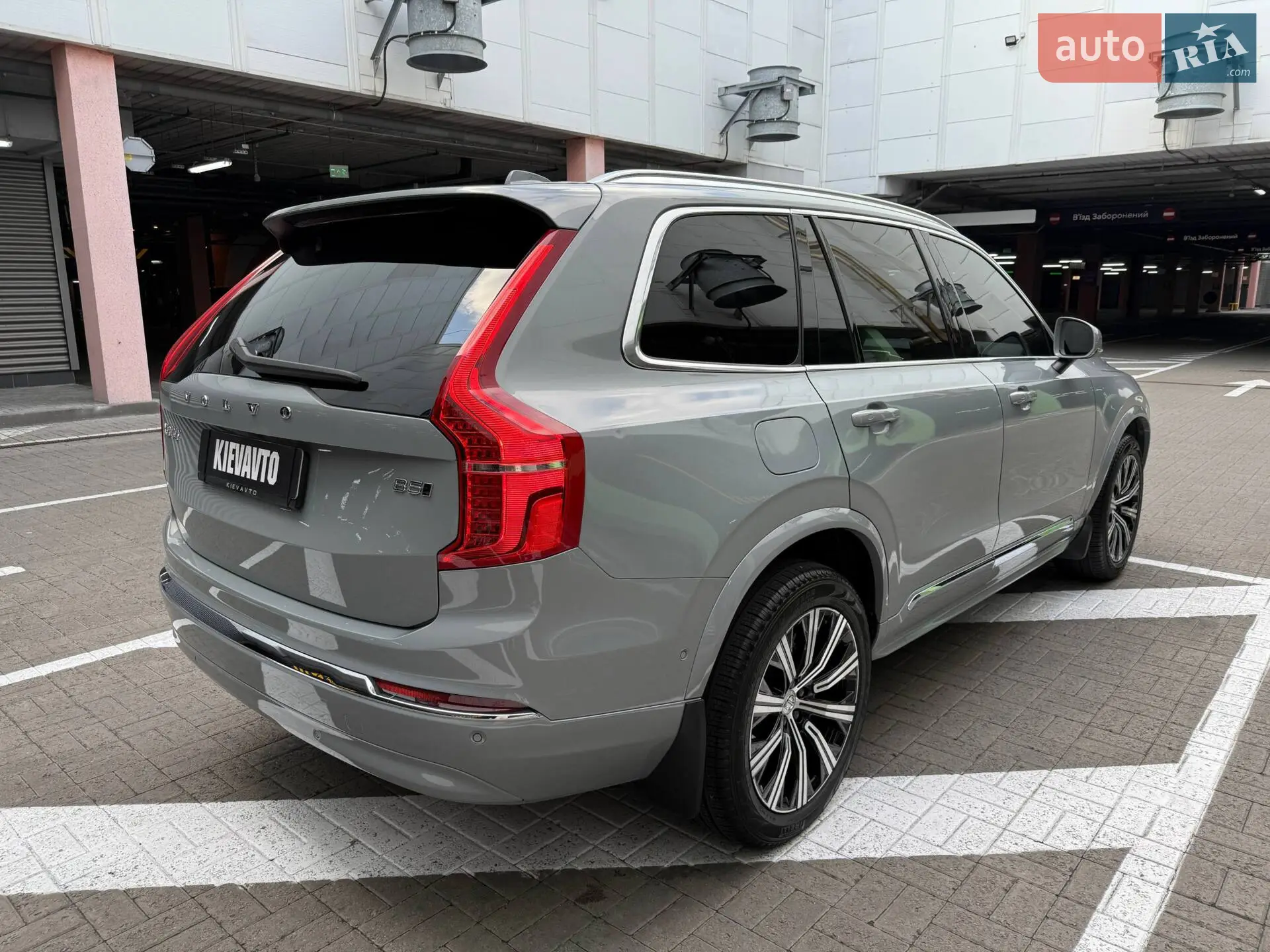 2024 Volvo XC90 - мініатюра 4