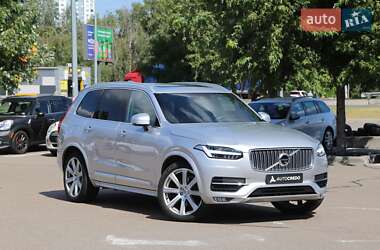 Volvo XC90 2017