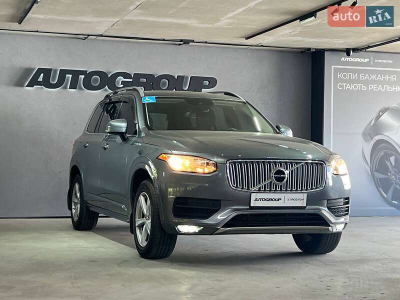 Volvo XC90 2015