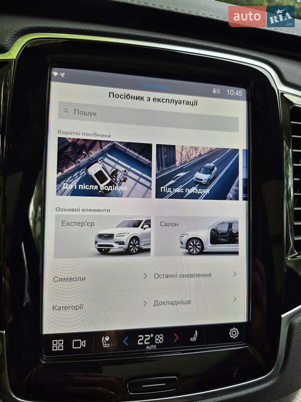 Позашляховик / Кросовер Volvo XC90 2023 в Києві