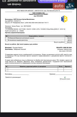 Внедорожник / Кроссовер Volvo XC90 2008 в 