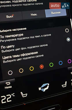 Внедорожник / Кроссовер Volvo XC90 2020 в 