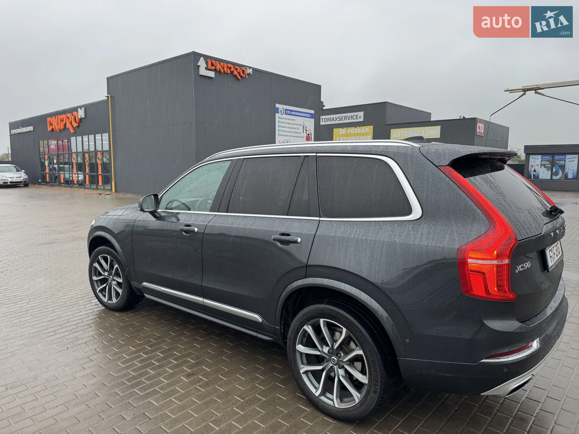 2016 Volvo XC90 - мініатюра 3