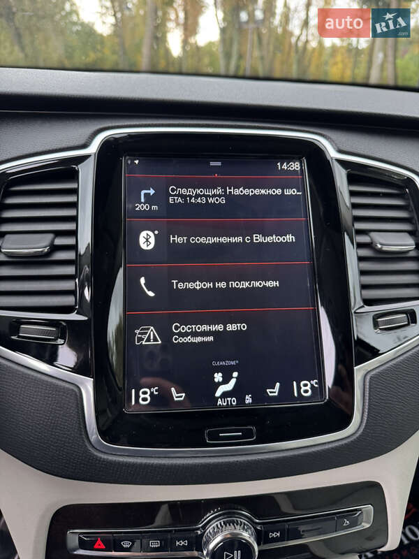 Внедорожник / Кроссовер Volvo XC90 2016 в Киеве фото 118 Внедорожник / Кроссовер Volvo XC90 2016 в Киеве