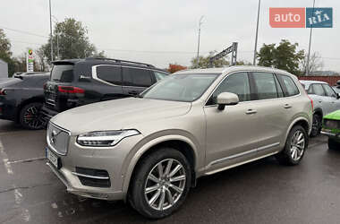 Volvo XC90 2016