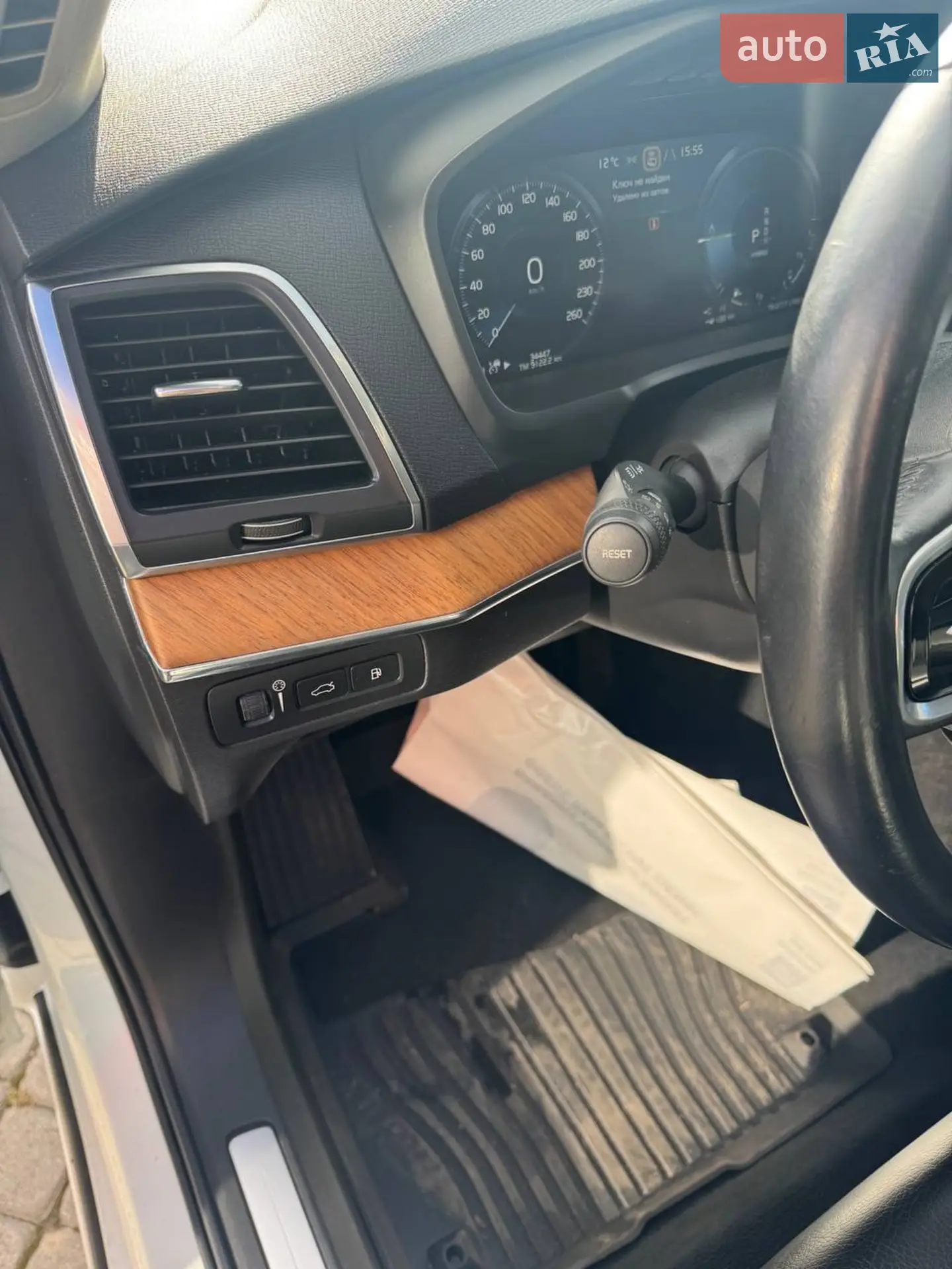 2021 Volvo XC90 - мініатюра 11