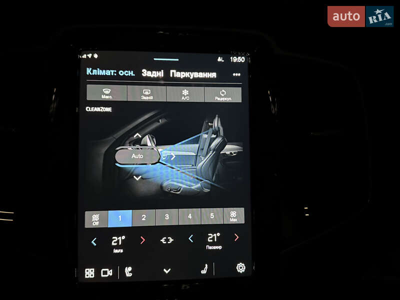 Внедорожник / Кроссовер Volvo XC90 2022 в Киеве фото 51 Внедорожник / Кроссовер Volvo XC90 2022 в Киеве