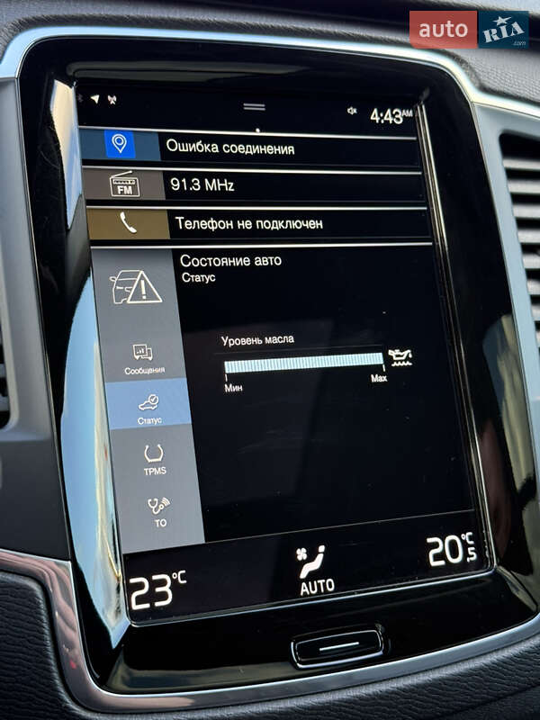 Внедорожник / Кроссовер Volvo XC90 2019 в Черновцах фото 39 Внедорожник / Кроссовер Volvo XC90 2019 в Черновцах