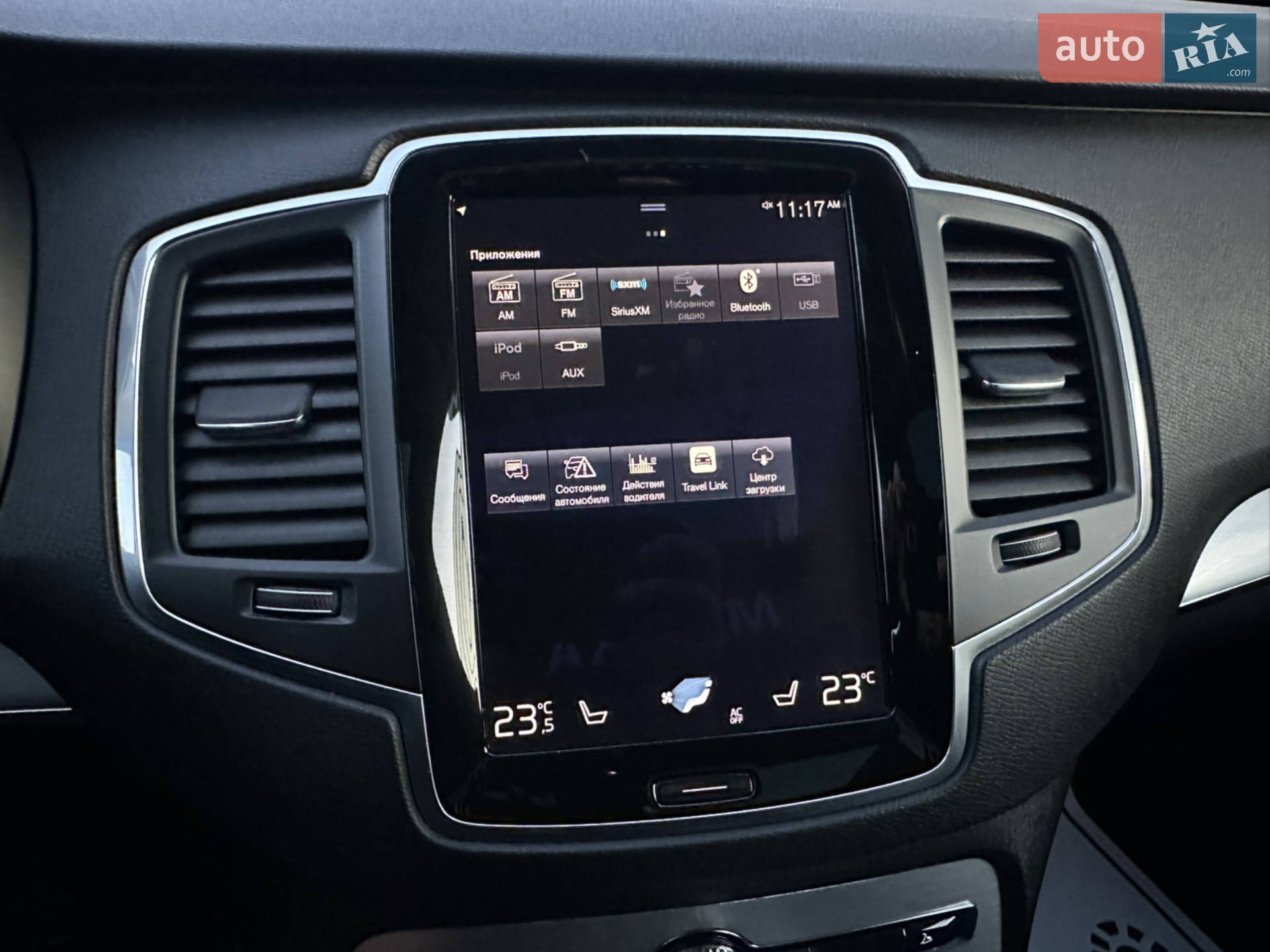 2016 Volvo XC90 - мініатюра 26