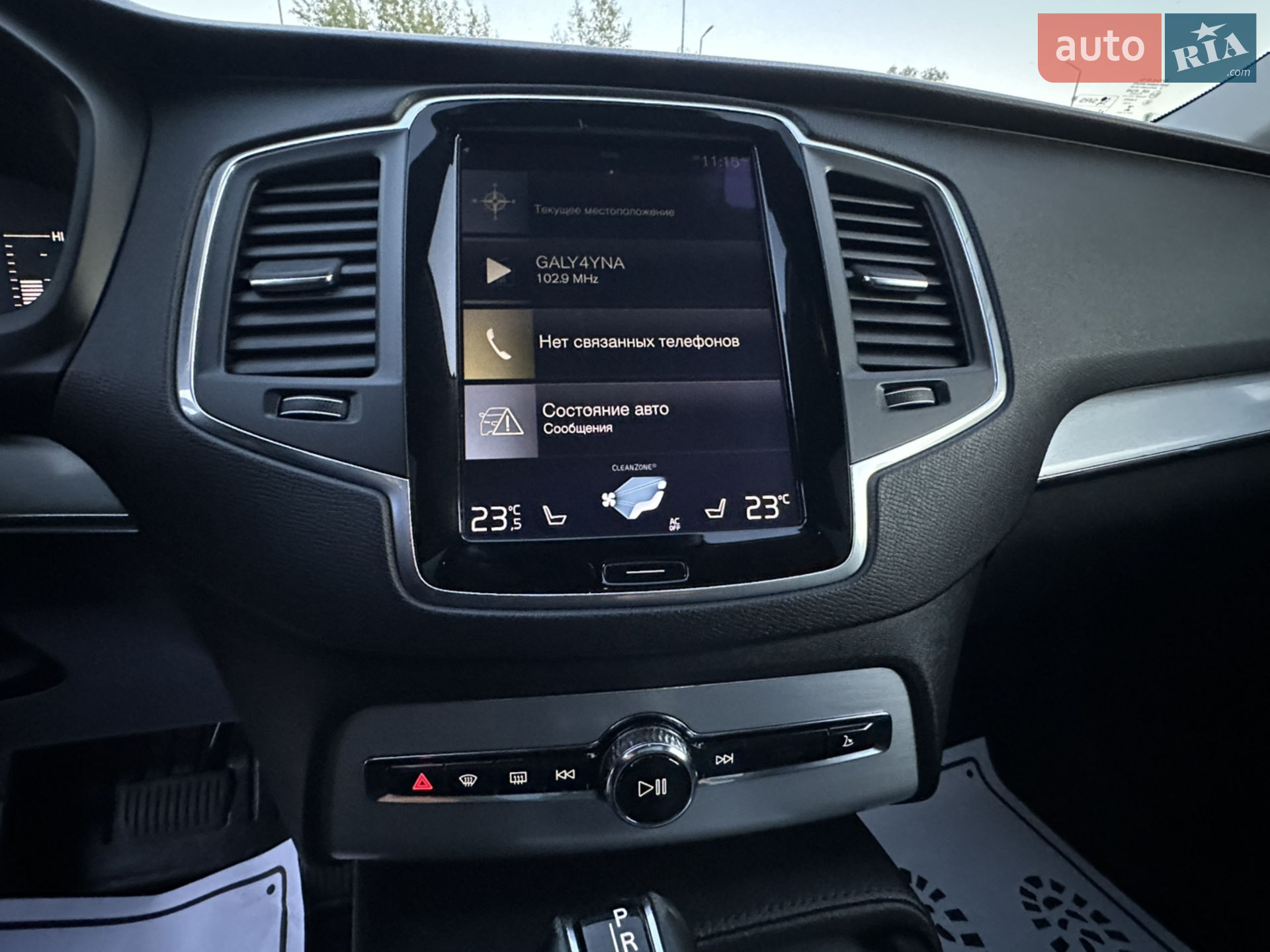 2016 Volvo XC90 - мініатюра 33