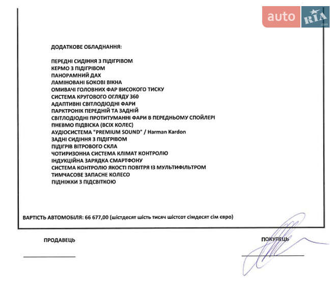 Внедорожник / Кроссовер Volvo XC90 2021 в Киеве