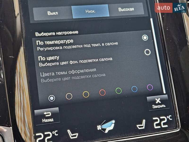 Позашляховик / Кросовер Volvo XC90 2020 в Львові фото 64 Позашляховик / Кросовер Volvo XC90 2020 в Львові