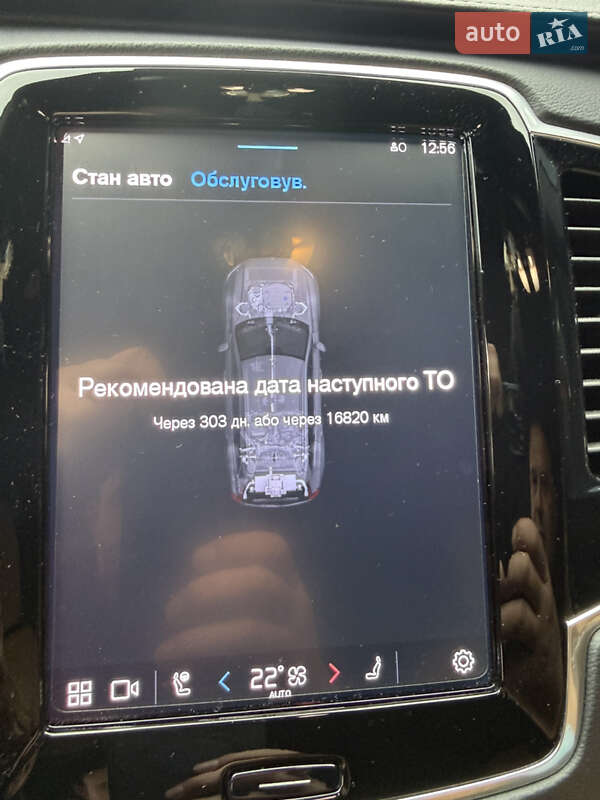 Внедорожник / Кроссовер Volvo XC90 2023 в Киеве