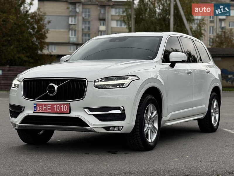 Volvo XC90 2017 Volvo XC90 2017