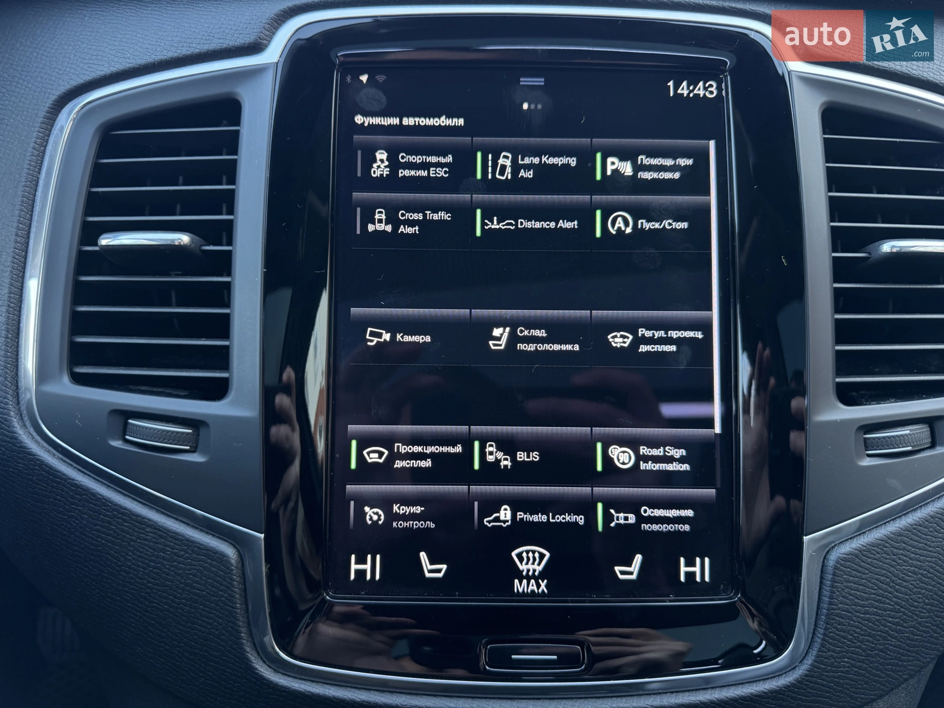 2019 Volvo XC90 - мініатюра 51