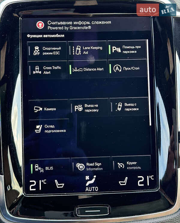 Внедорожник / Кроссовер Volvo XC90 2016 в Киеве