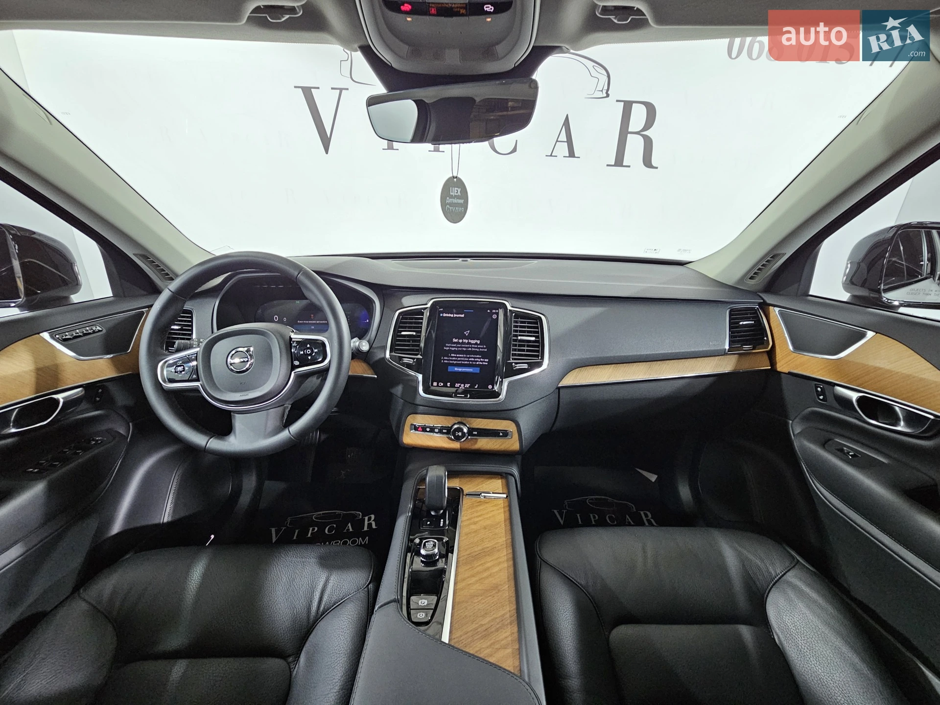 2022 Volvo XC90 - мініатюра 20
