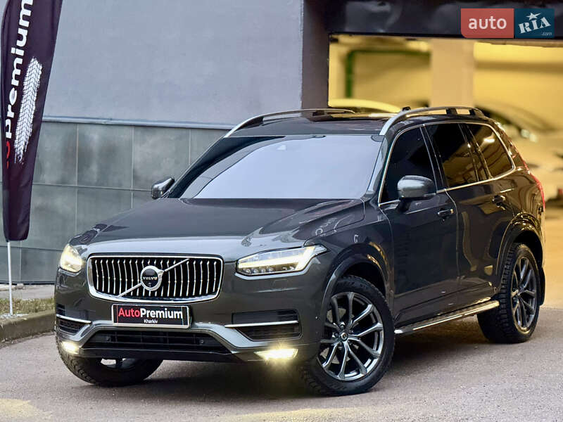 Volvo XC90 2017