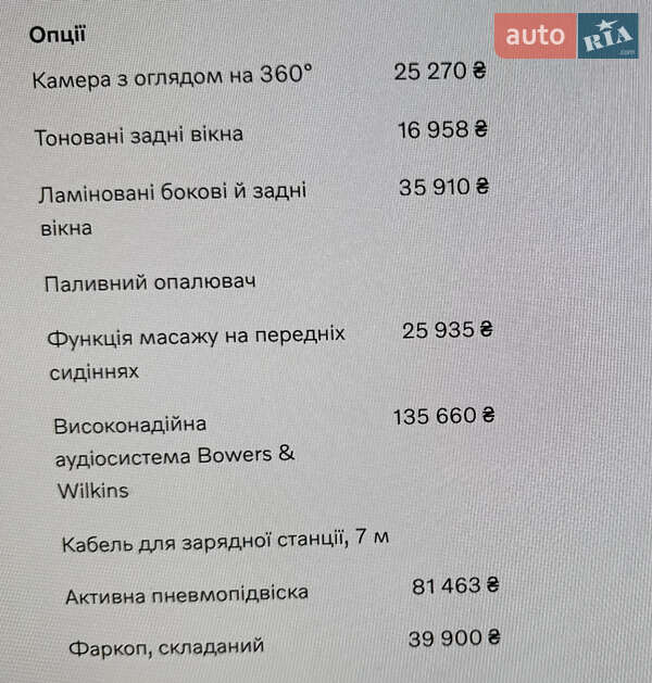 Позашляховик / Кросовер Volvo XC90 2023 в Тернополі
