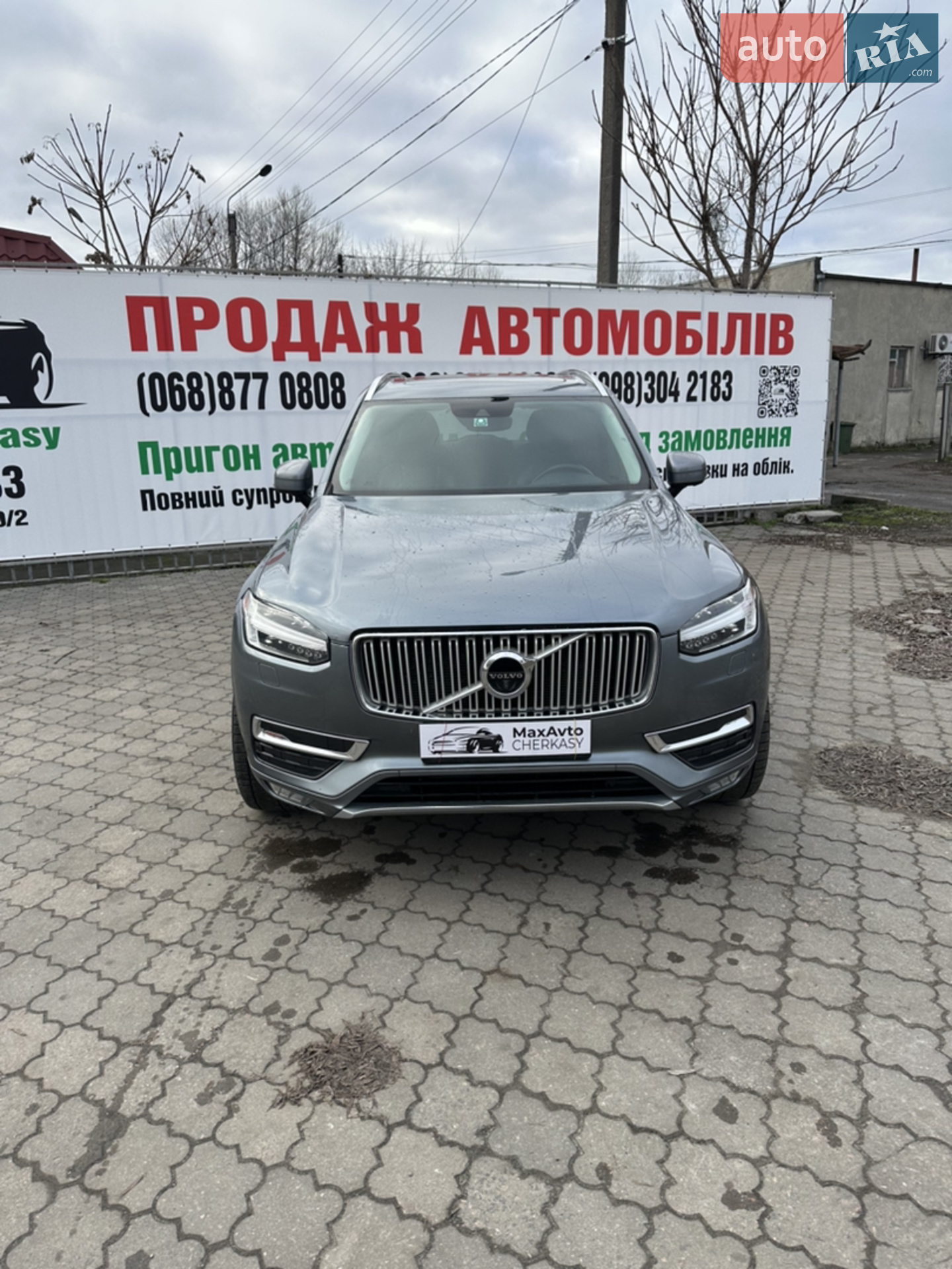 2017 Volvo XC90 - мініатюра 2