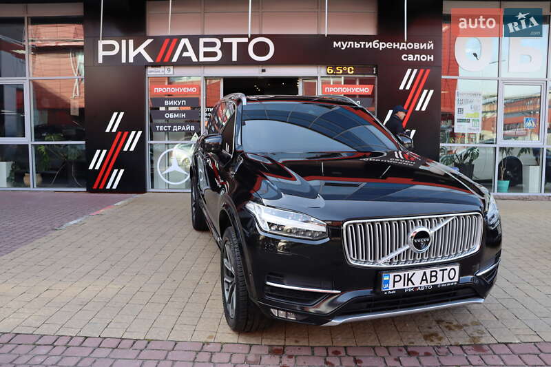 Volvo XC90 2017