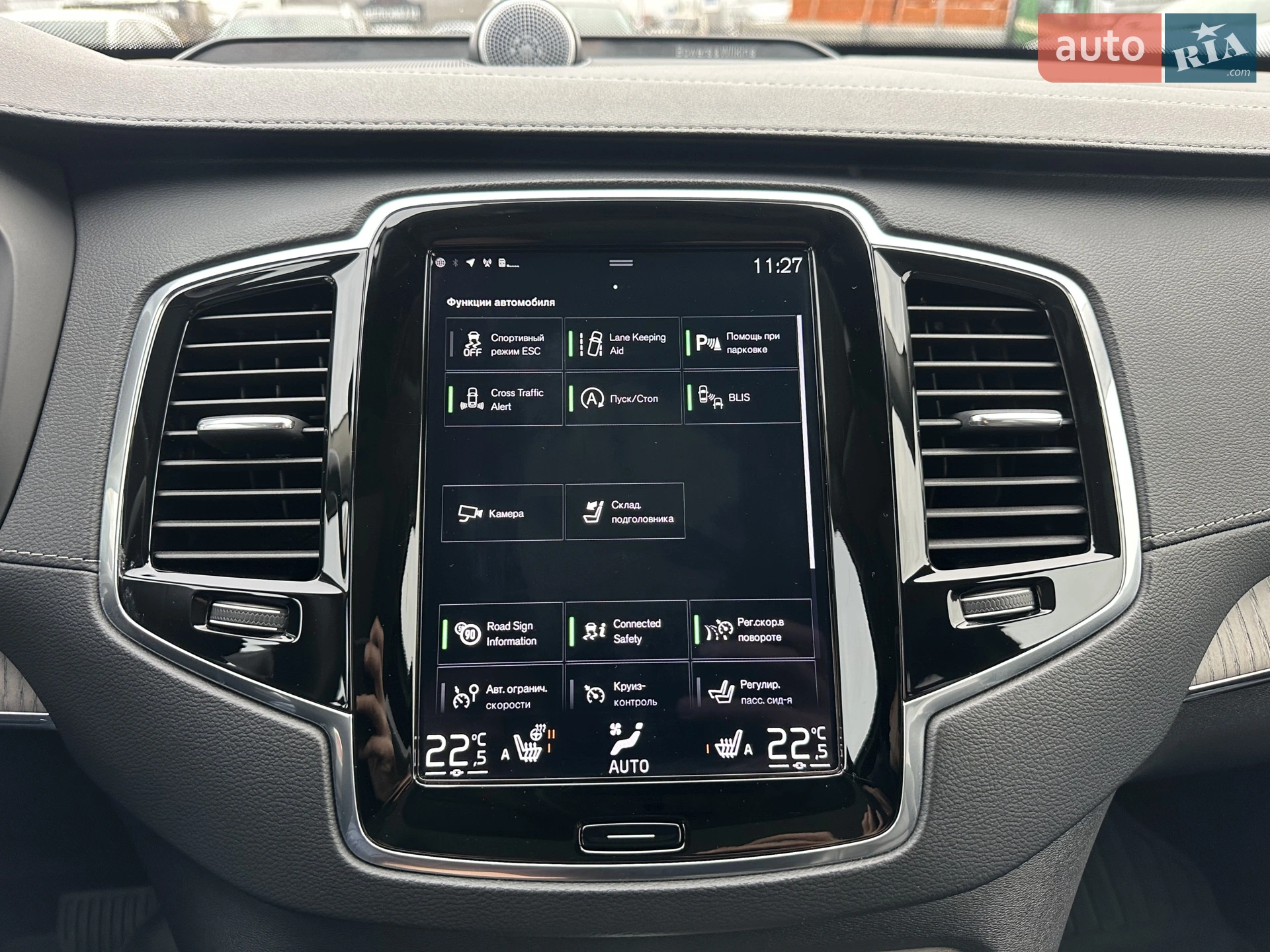 2020 Volvo XC90 - мініатюра 25