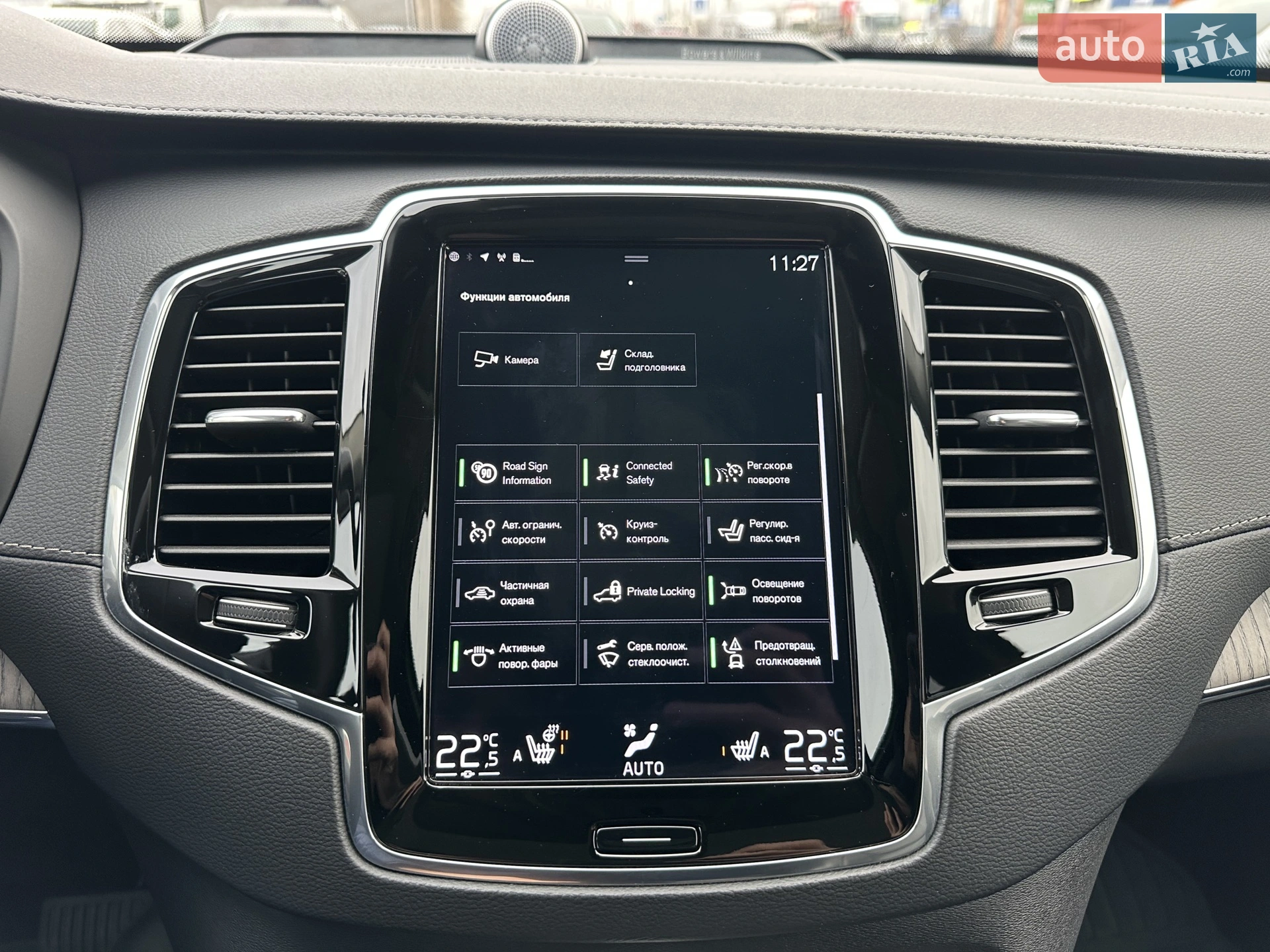 2020 Volvo XC90 - мініатюра 26