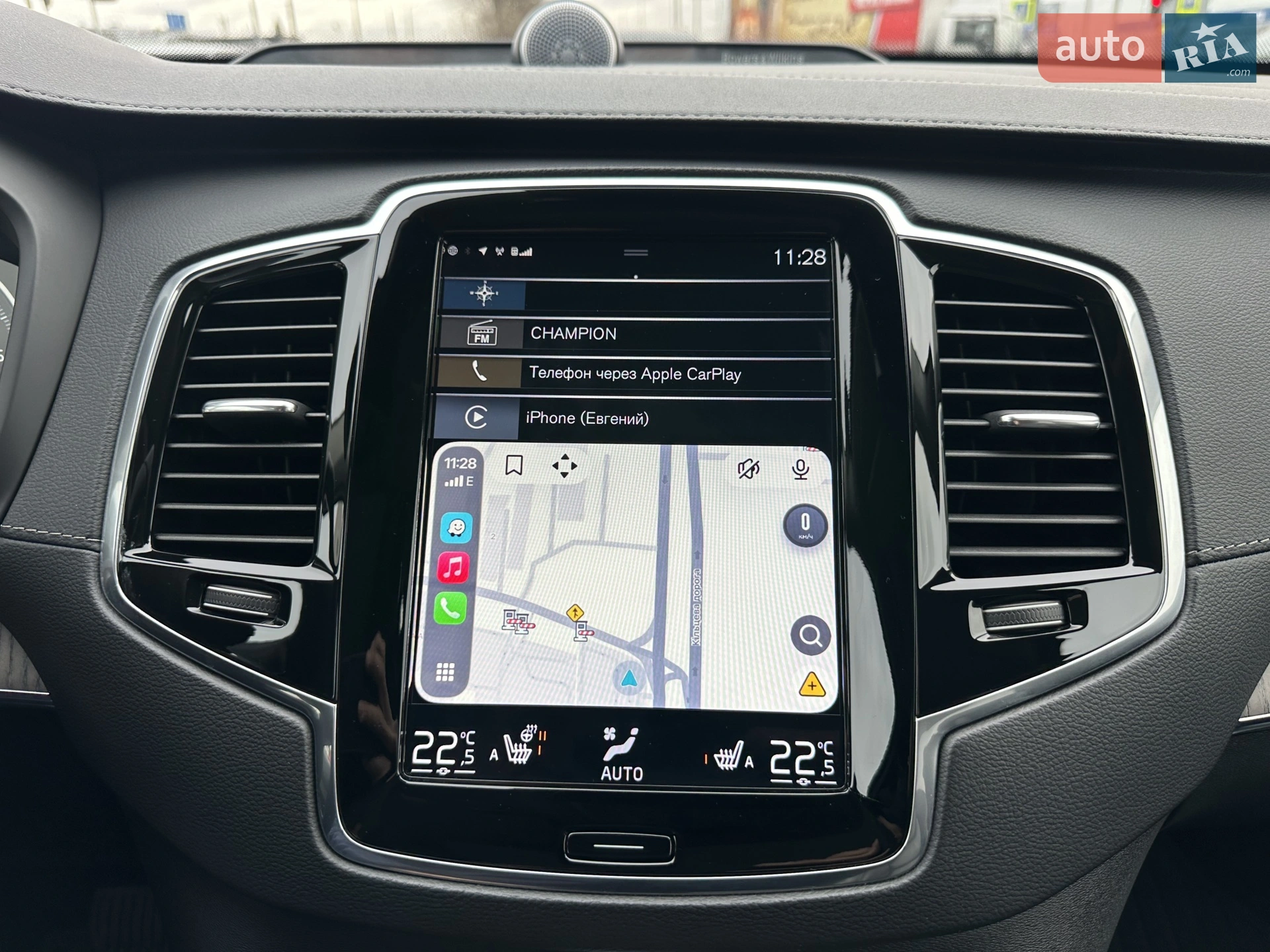 2020 Volvo XC90 - мініатюра 31