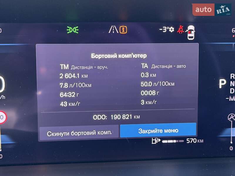 Внедорожник / Кроссовер Volvo XC90 2022 в Киеве