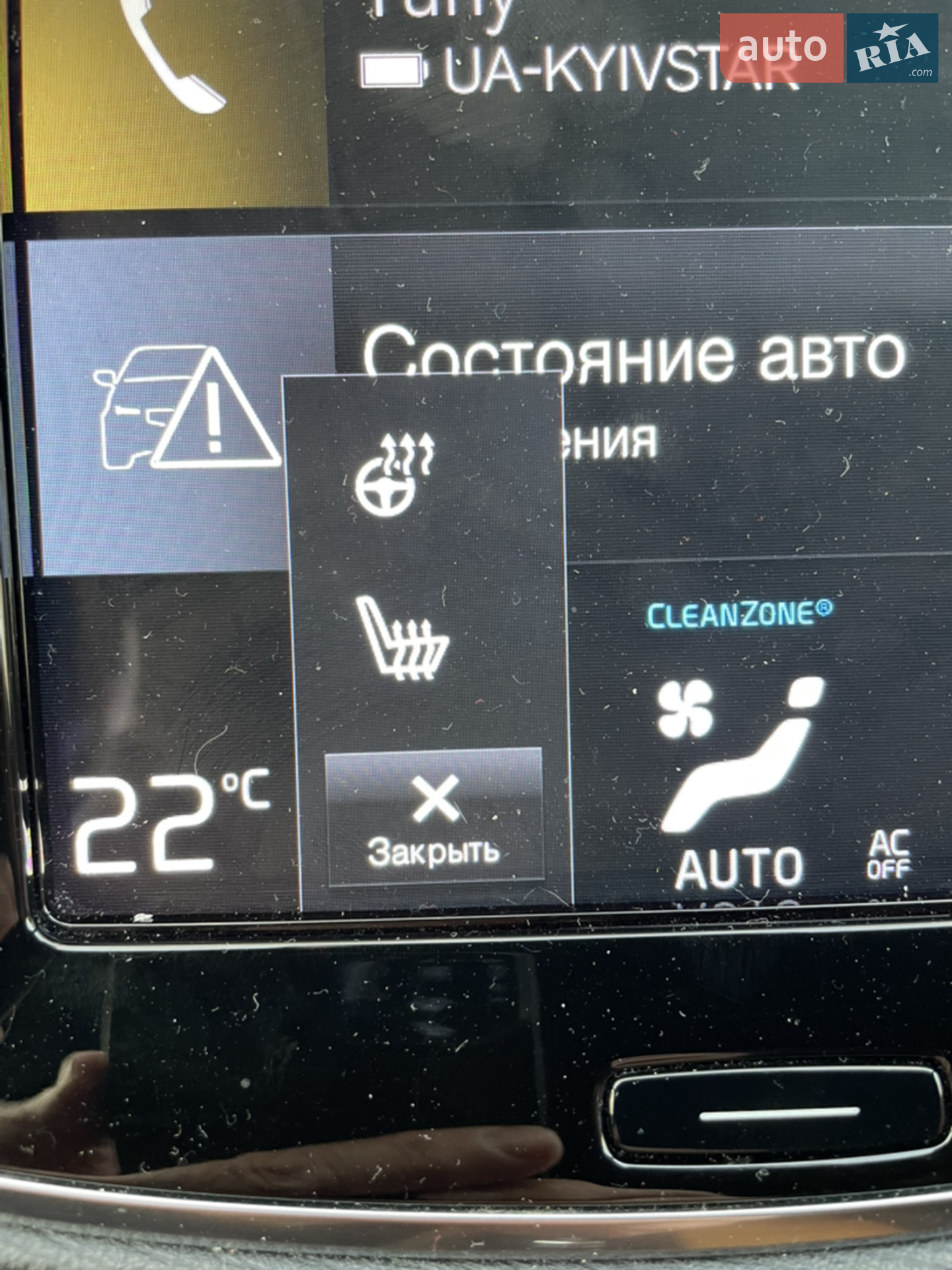 2021 Volvo XC90 - мініатюра 41