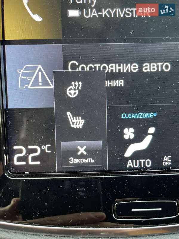 Внедорожник / Кроссовер Volvo XC90 2021 в Ивано-Франковске