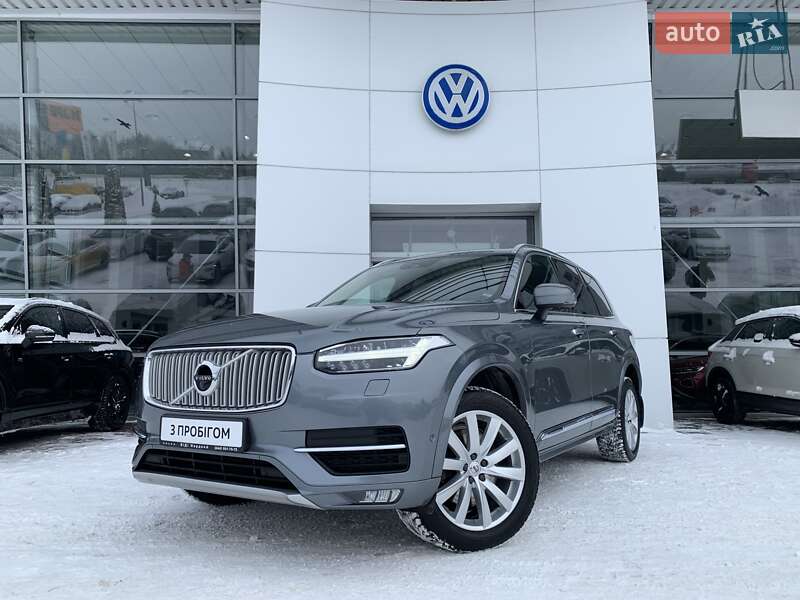Volvo XC90 2018 Volvo XC90 2018
