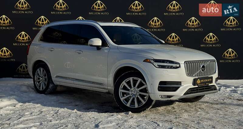 Volvo XC90 2017 Volvo XC90 2017