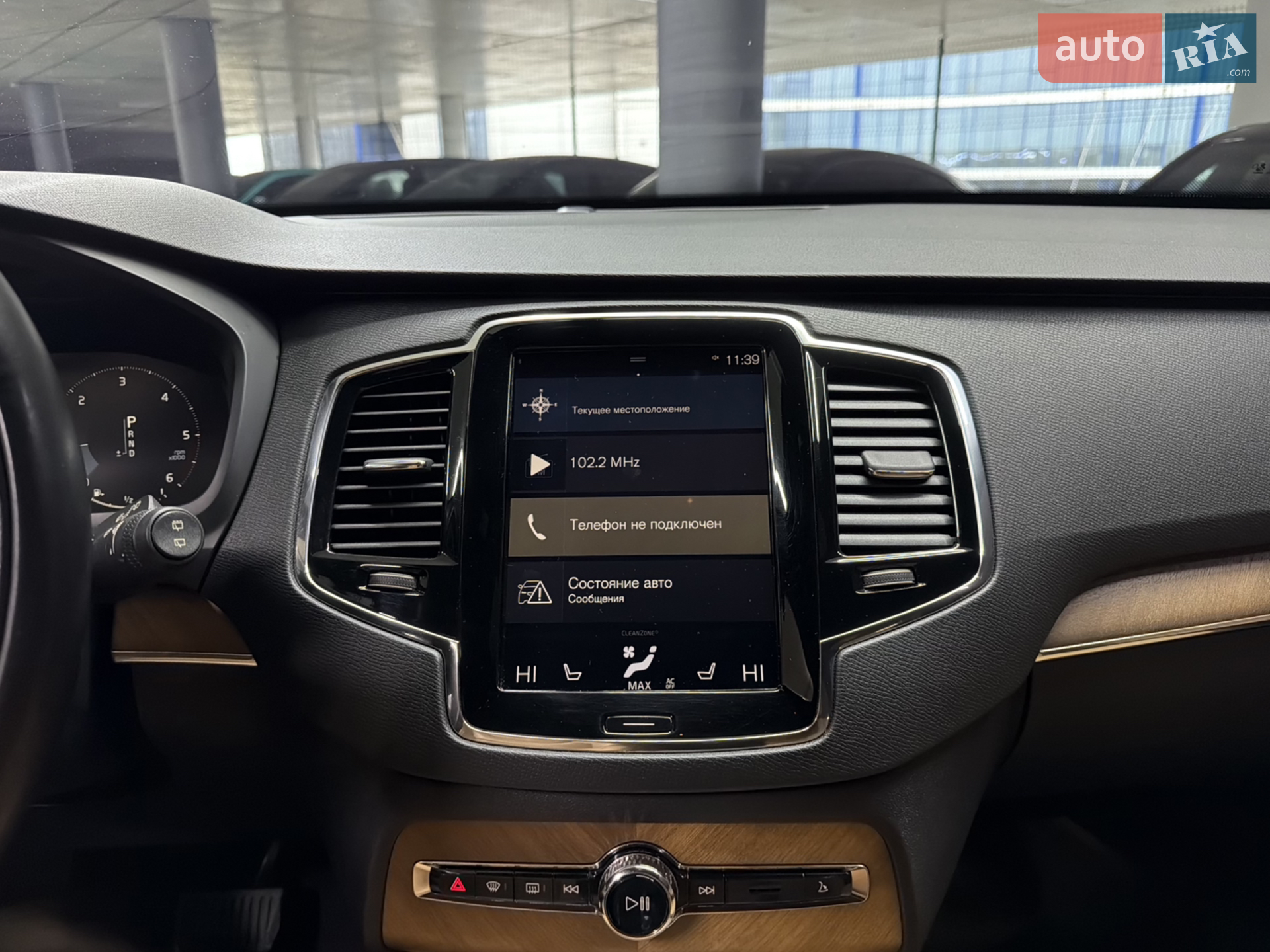 2017 Volvo XC90 - мініатюра 26