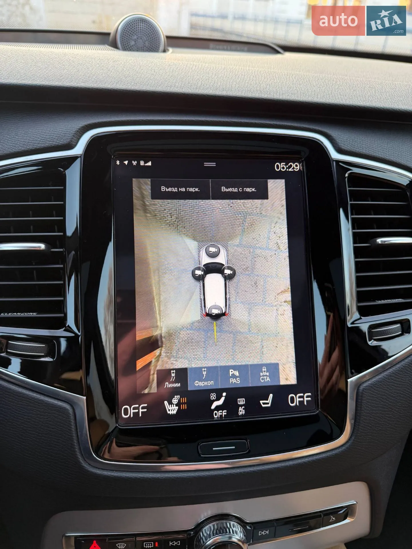 2016 Volvo XC90 - мініатюра 17