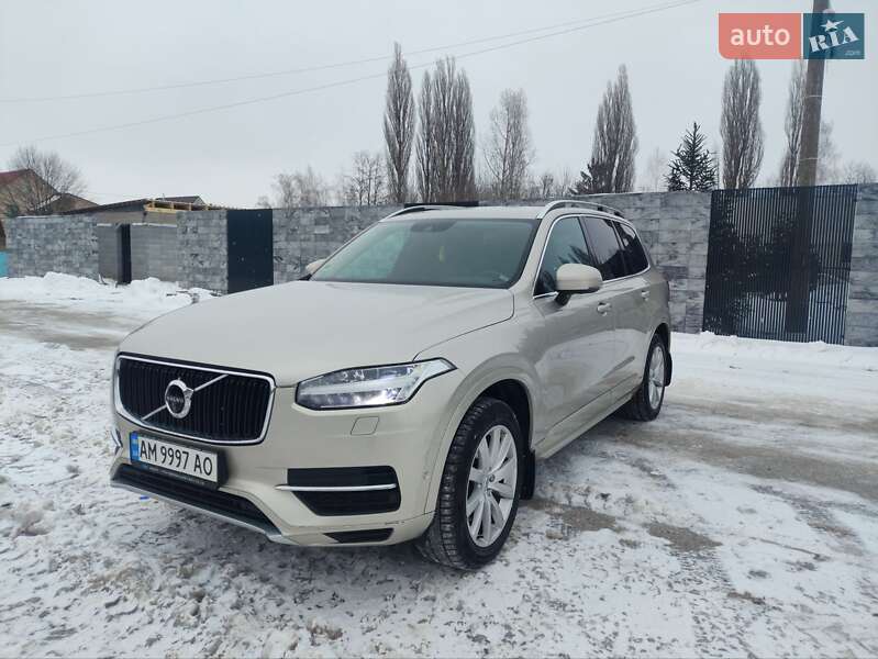 Volvo XC90 2017 Volvo XC90 2017