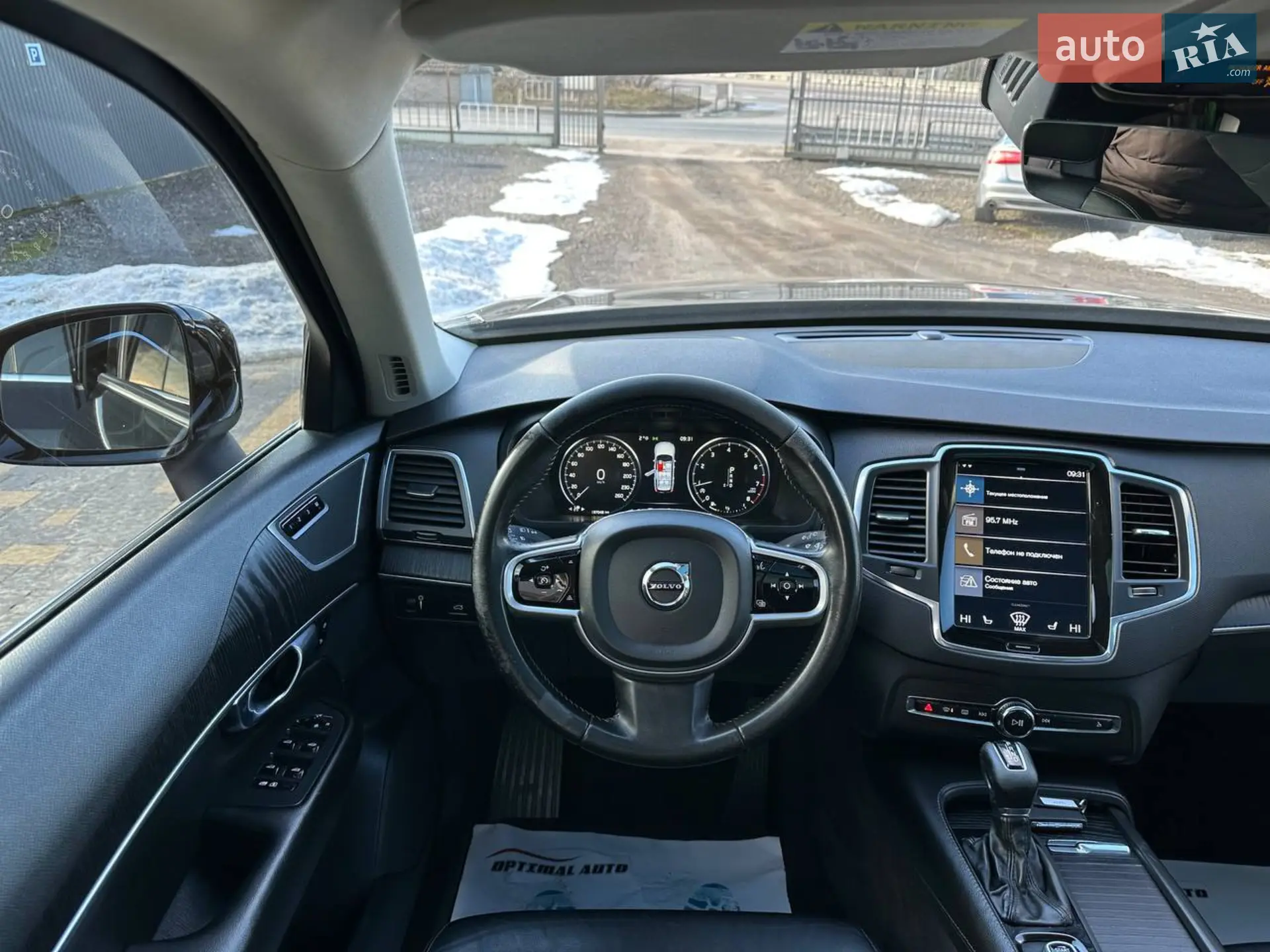 2020 Volvo XC90 - мініатюра 31