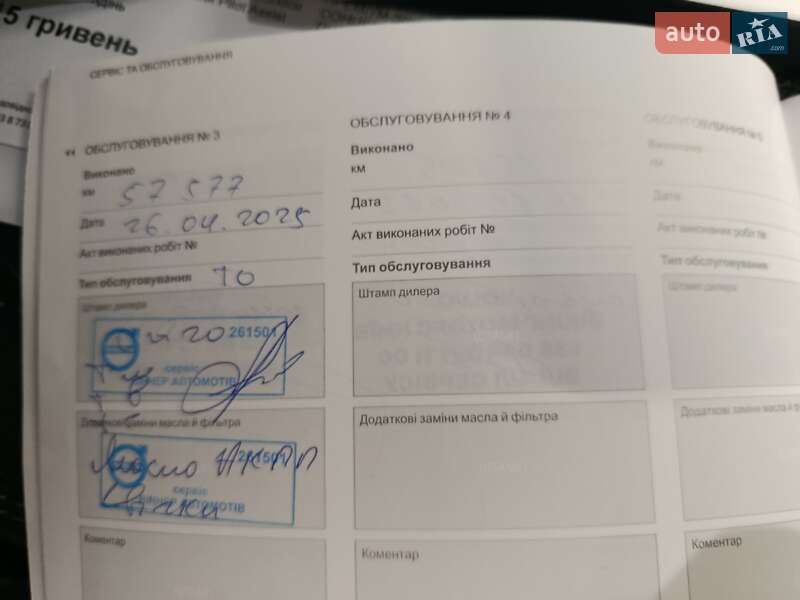 Внедорожник / Кроссовер Volvo XC90 2023 в Киеве фото 28 Внедорожник / Кроссовер Volvo XC90 2023 в Киеве