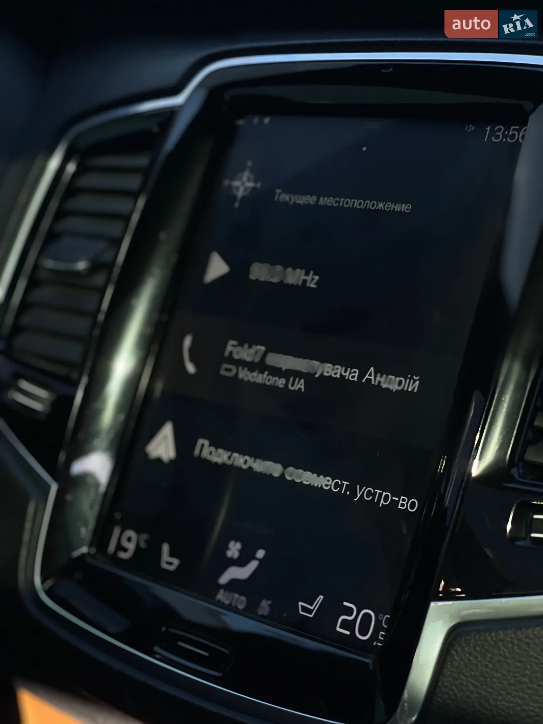 2019 Volvo XC90 - мініатюра 75